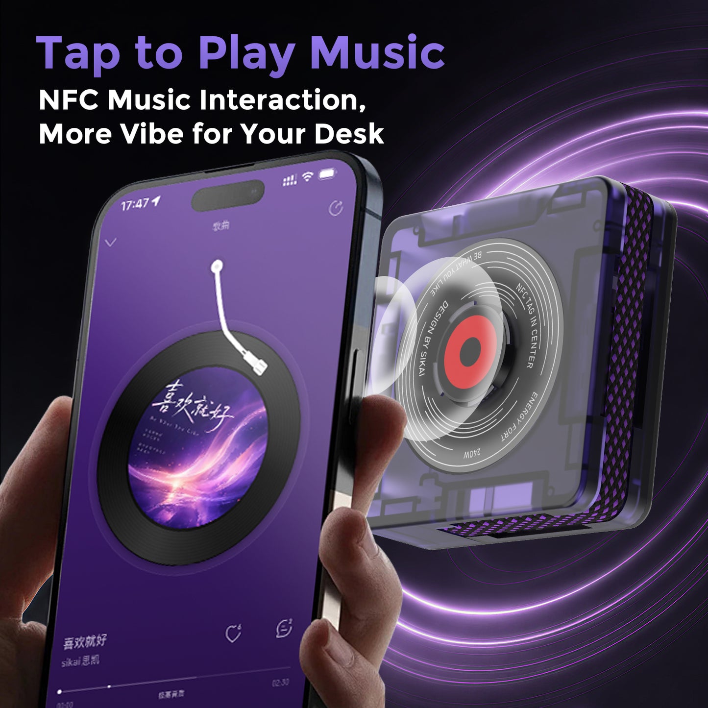 Tap to play music with DISC cable NFC feature